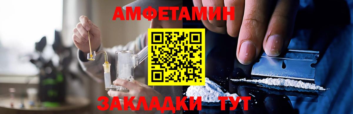 Елизово  kraken ССЫЛКА  Вход с VPN  Amphetamine Premium 
