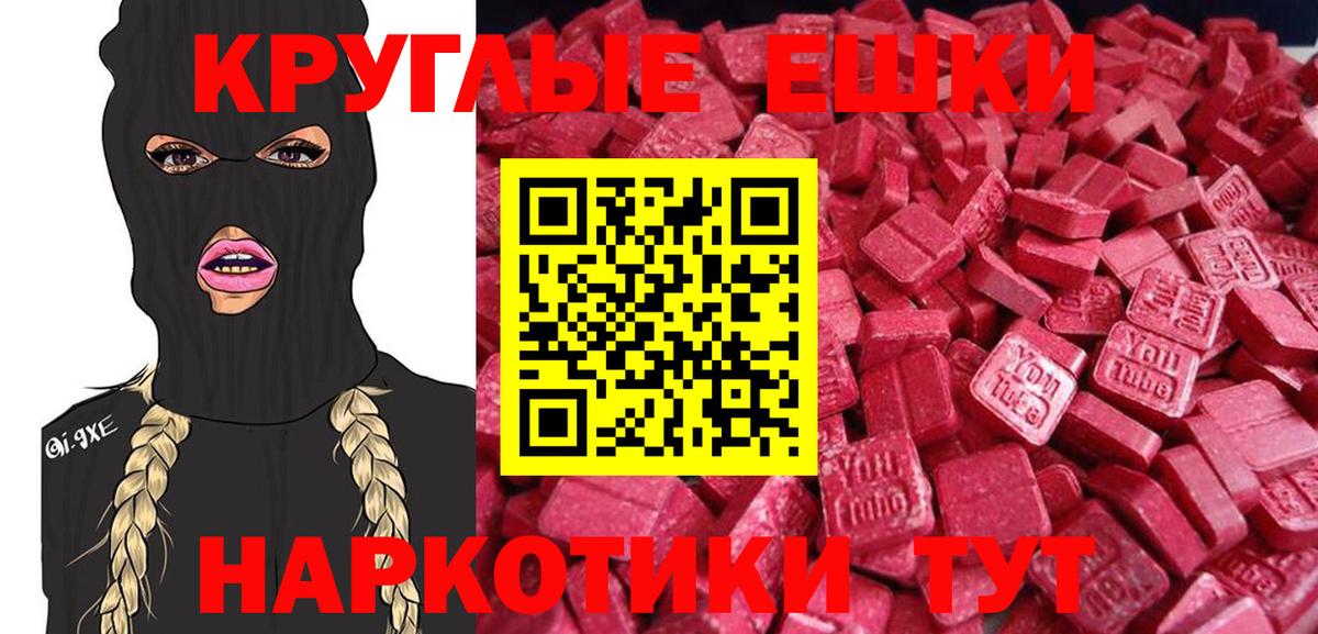 Ecstasy ешки Елизово
