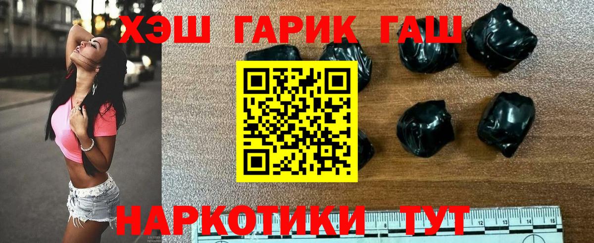 Гашиш Cannabis Елизово