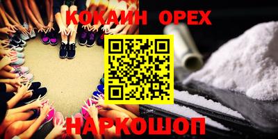 спиды Кулебаки