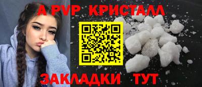 спиды Кулебаки