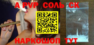 спиды Кулебаки