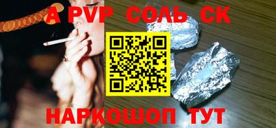 спиды Кулебаки