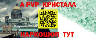 спиды Кулебаки