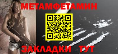 гашик Кумертау
