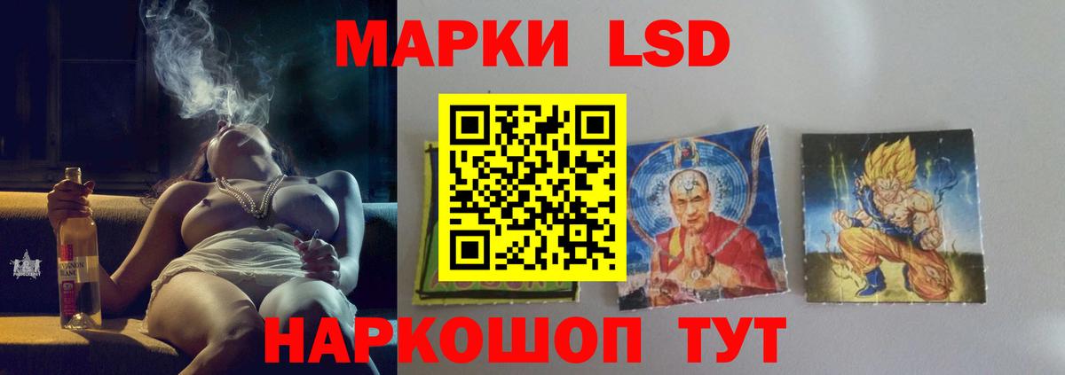ЛСД экстази ecstasy  Вход с VPN  Елизово  Лсд 25 экстази кислота 