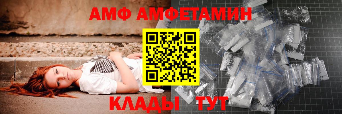 Первитин мет  Вход с VPN  Елизово  Первитин мет 