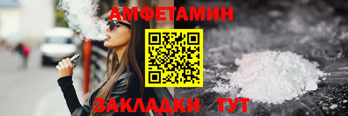 Метамфетамин мет Елизово