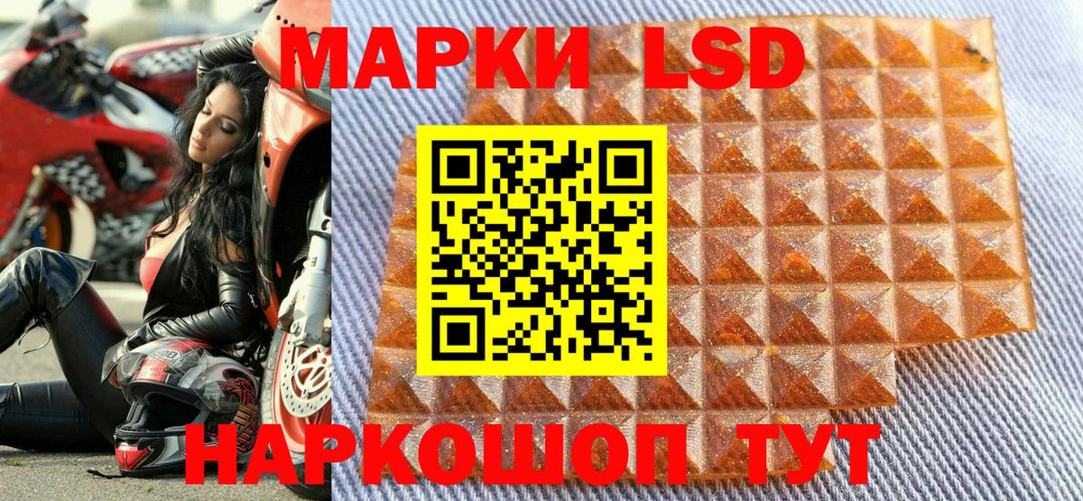 ГАШИШ  Альфа ПВП СОЛЬ кристаллы  Вход с VPN  Каннабис  Меф   Елизово  Амфетамин   КОКАИН  ГАШ  Экстази 